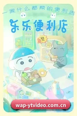 樱桃视频 应用界面